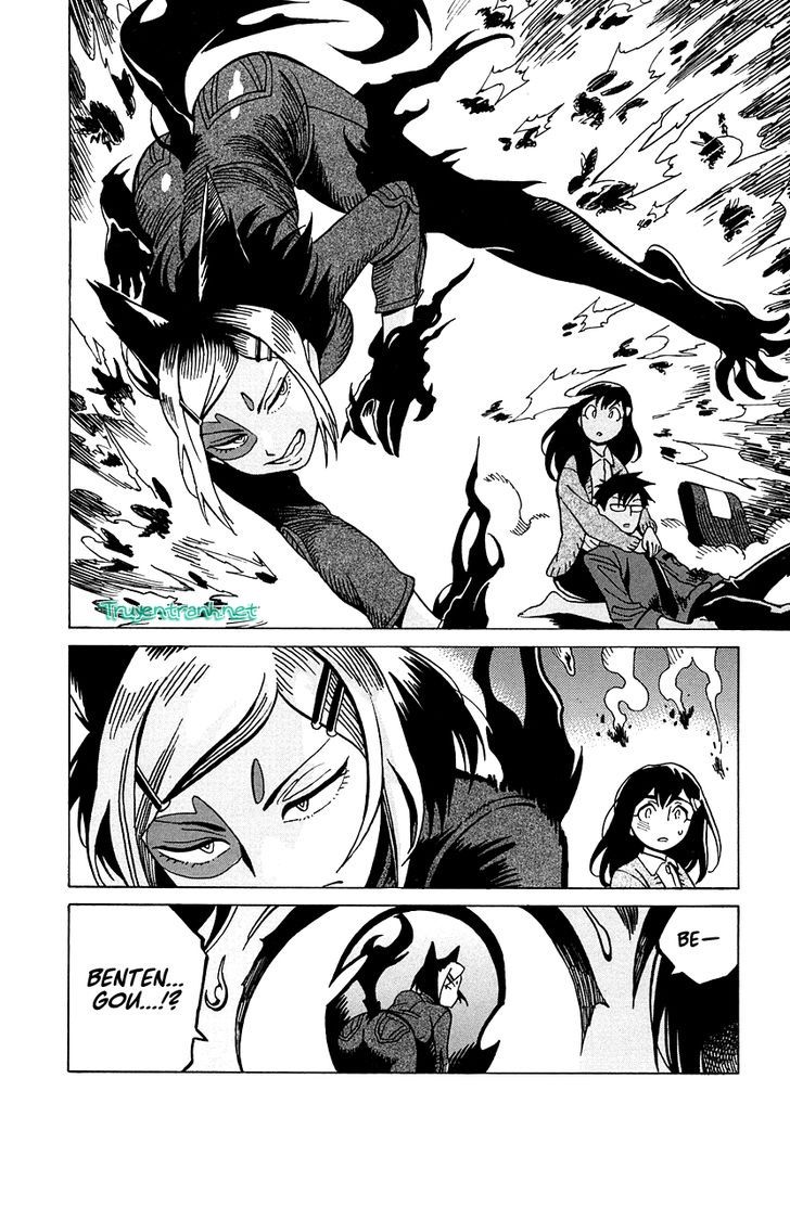 Inugamihime Ni Kuchizuke Chương 12.5 Page 18