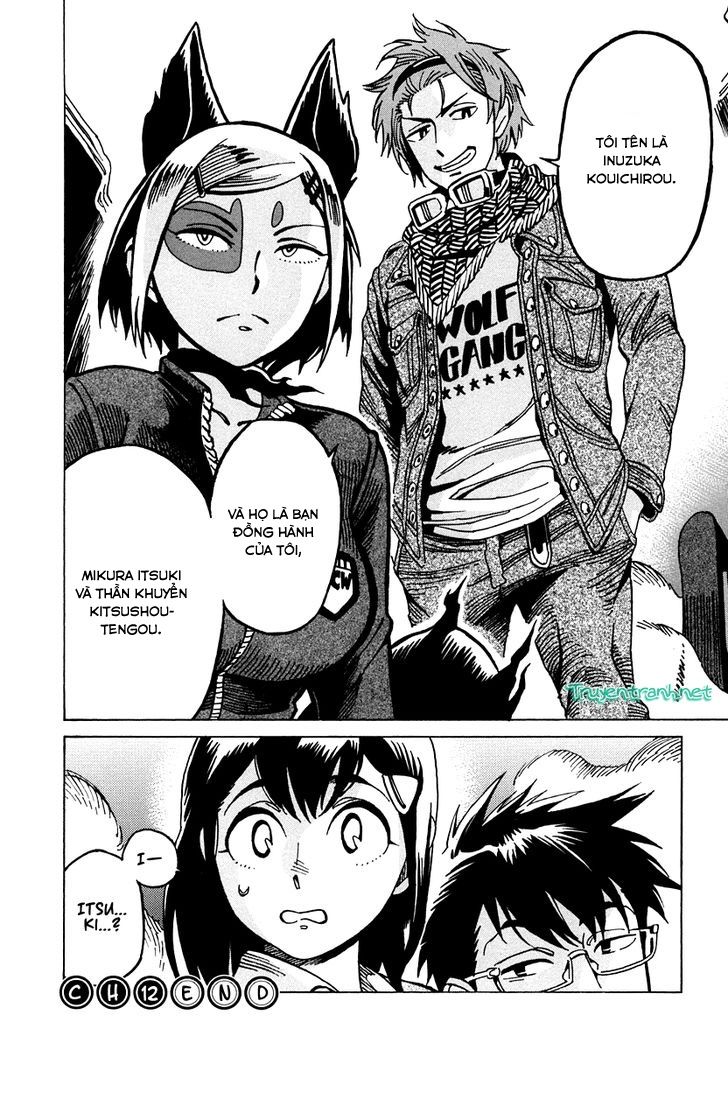 Inugamihime Ni Kuchizuke Chương 12.5 Page 20