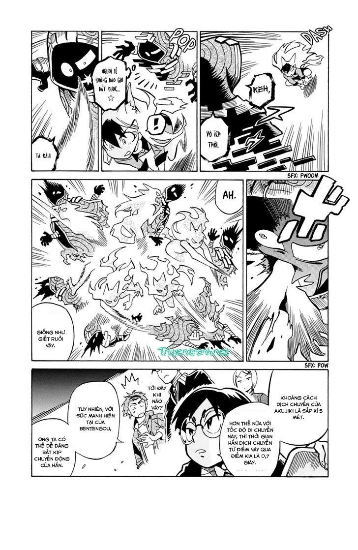 Inugamihime Ni Kuchizuke Chương 13.5 Page 16