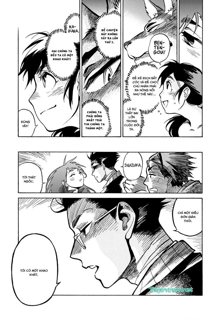 Inugamihime Ni Kuchizuke Chương 13.5 Page 12