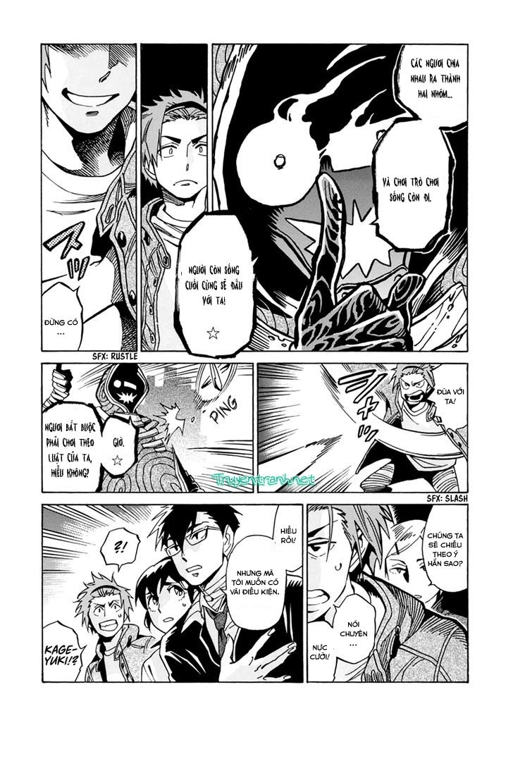 Inugamihime Ni Kuchizuke Chương 13.5 Page 4