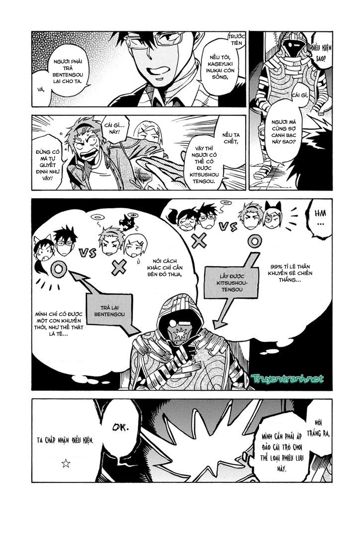 Inugamihime Ni Kuchizuke Chương 13.5 Page 5