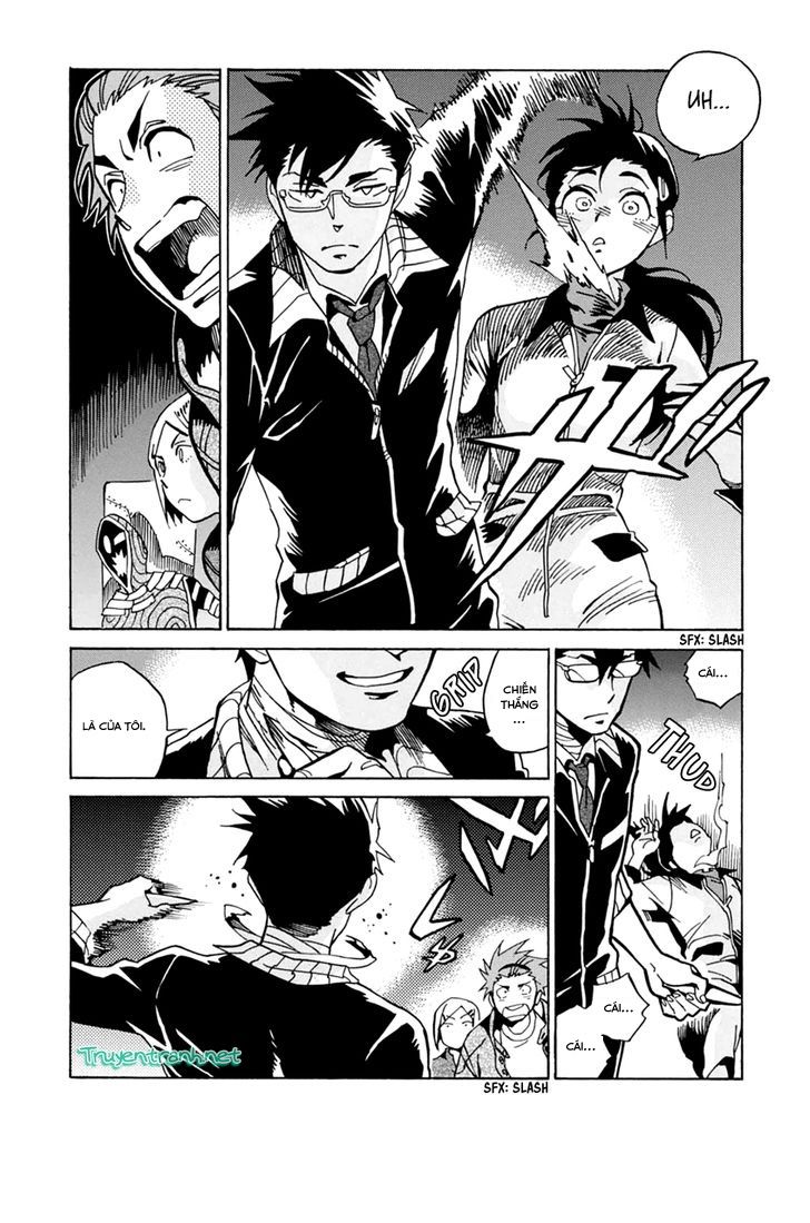 Inugamihime Ni Kuchizuke Chương 13.5 Page 7