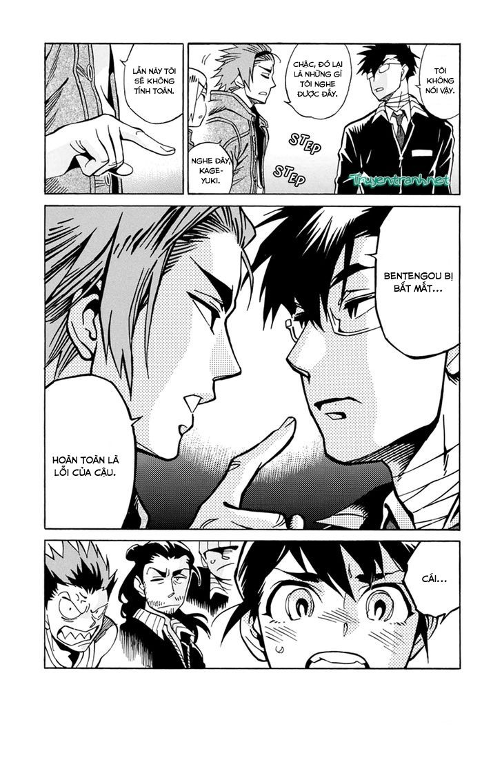 Inugamihime Ni Kuchizuke Chương 13 Page 11