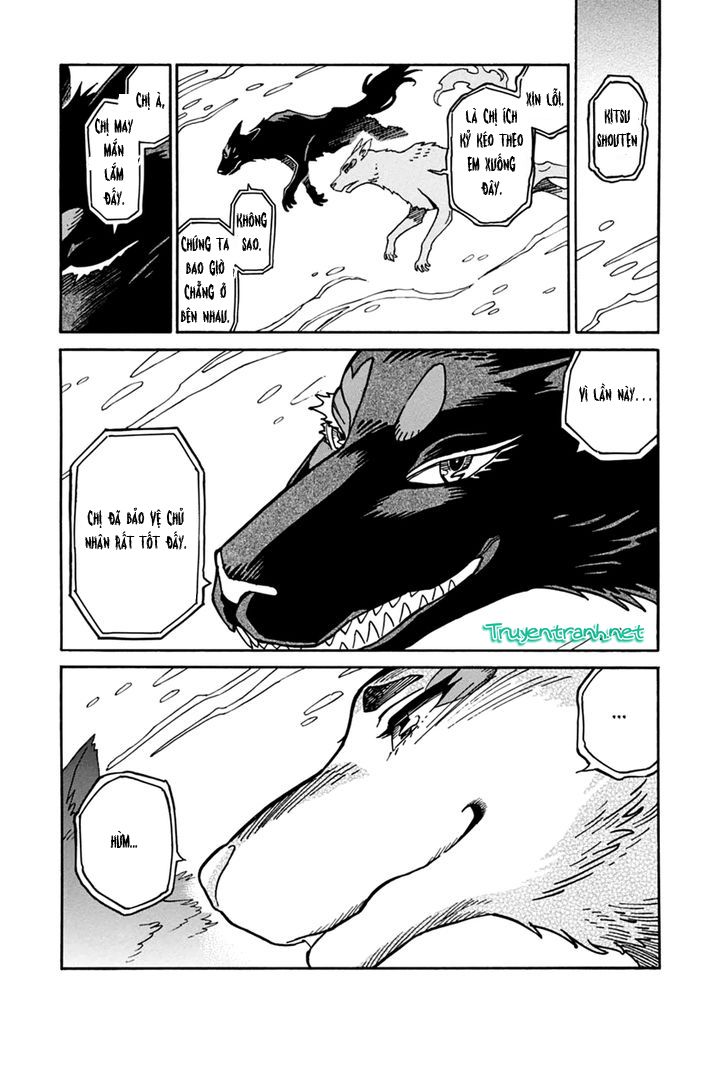 Inugamihime Ni Kuchizuke Chương 23.5 Page 11