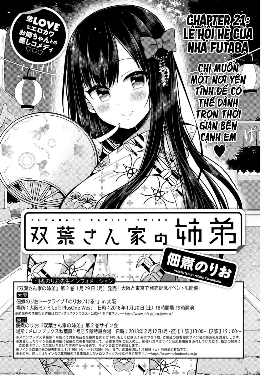 Futaba-San Chi No Kyoudai Chương 21 Page 3