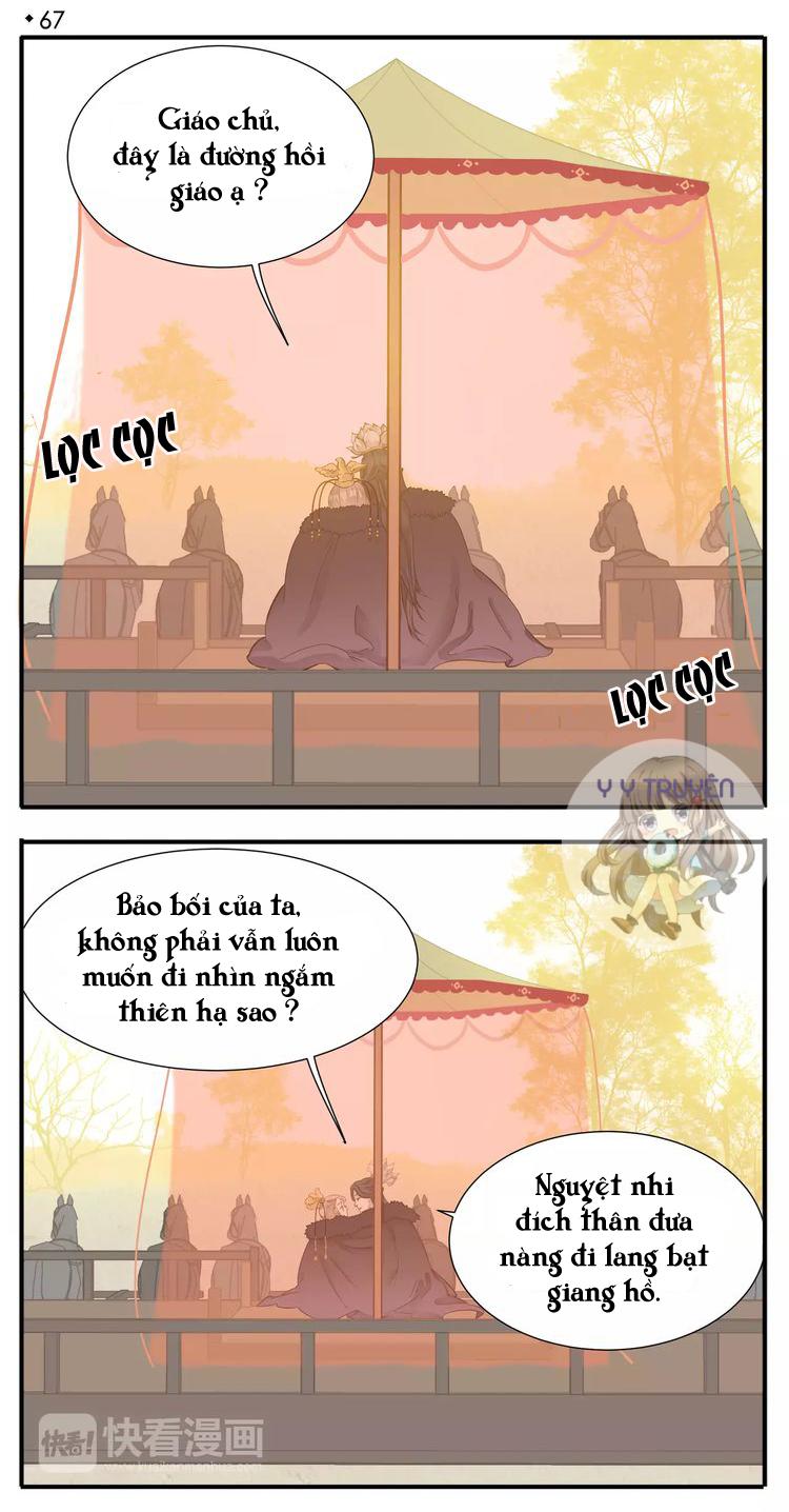 Giáo Chủ, Chú Ý Thanh Danh! Chương 69 Page 2