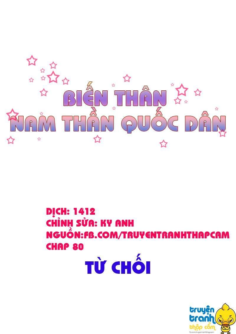 Nam Thần Quốc Dân Biến Thân Chương 80 Page 1