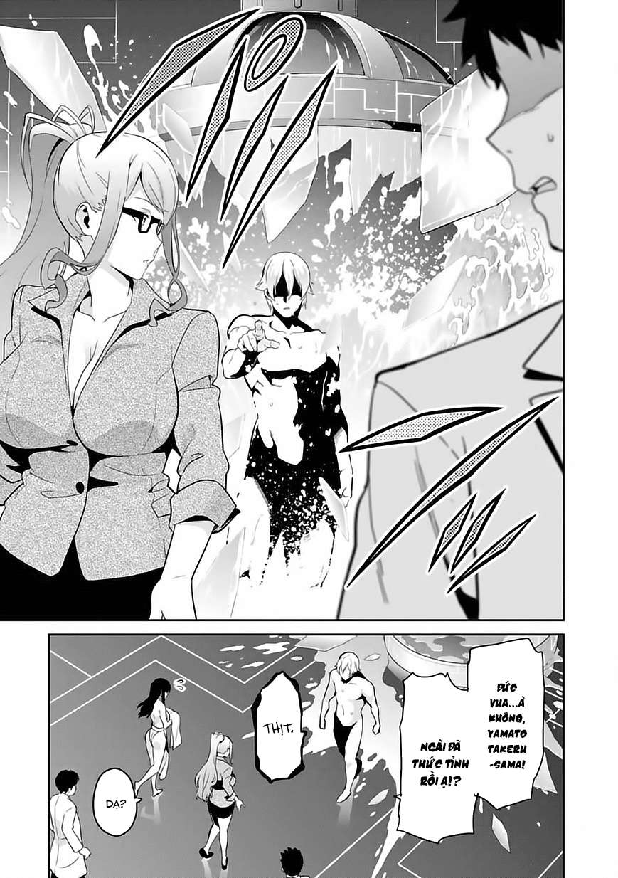 Maken Ki Chương 80 Page 13