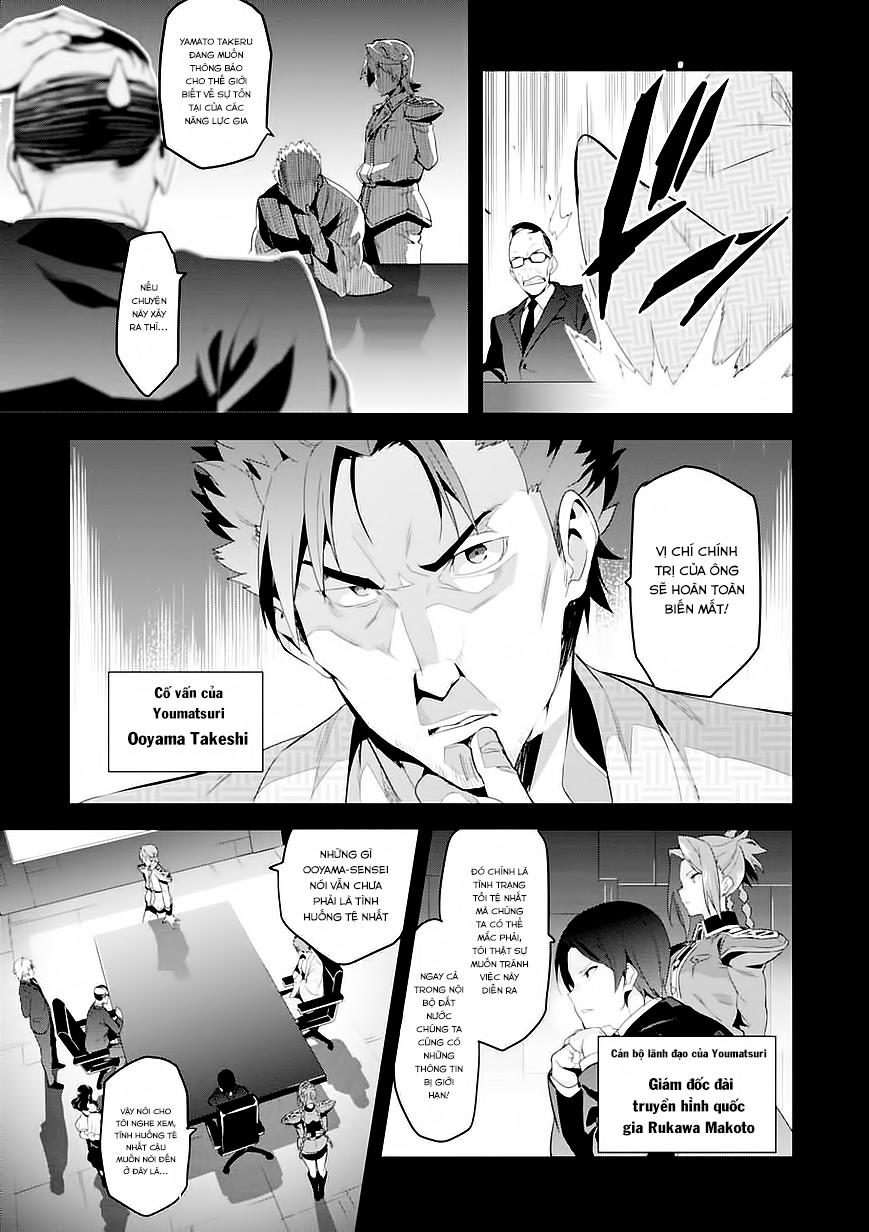 Maken Ki Chương 93 Page 6