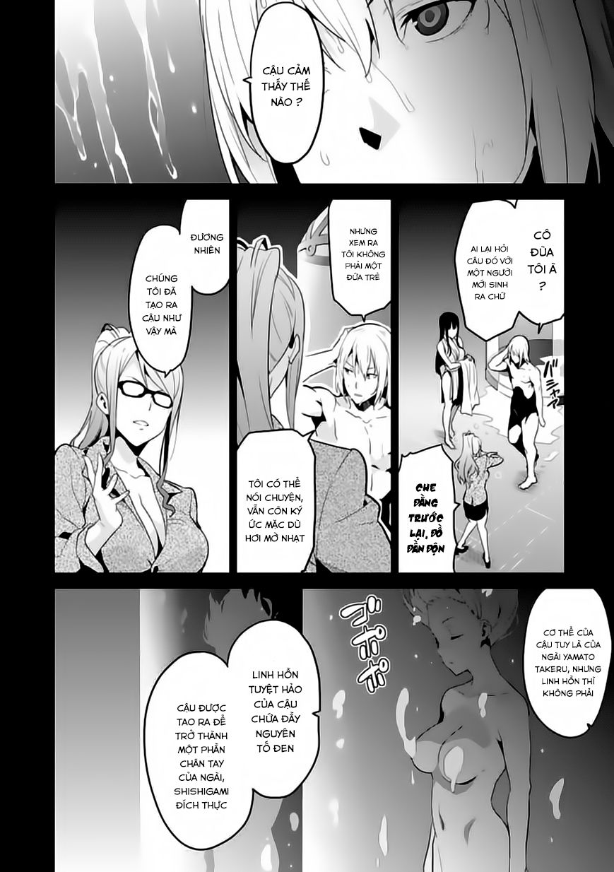 Maken Ki Chương 78 Page 7