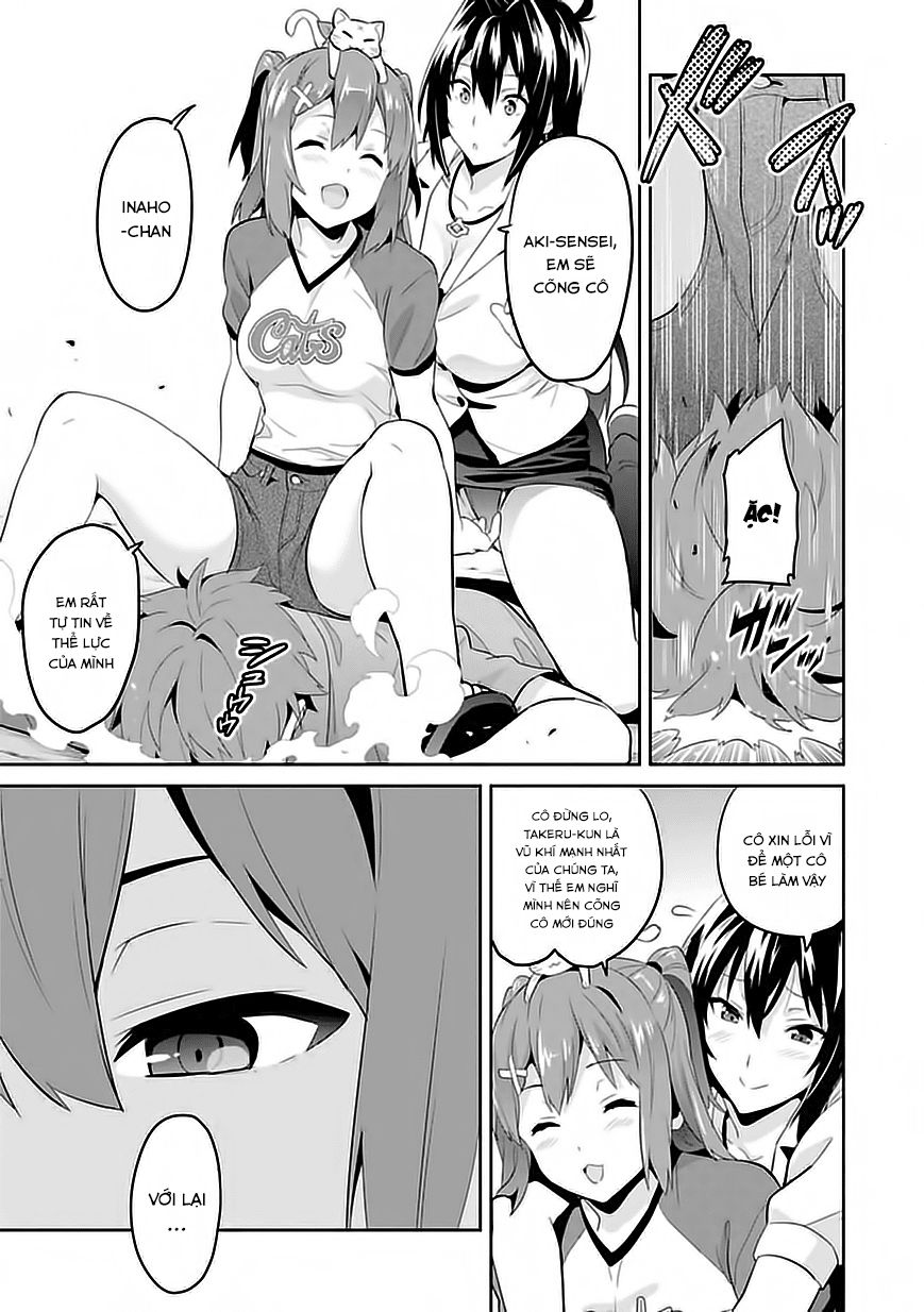 Maken Ki Chương 79 Page 12