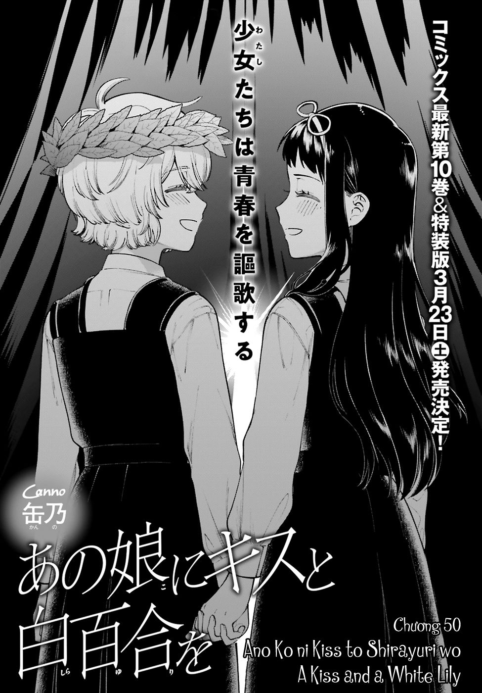 A Kiss And A White Lily Chương 50 Page 5