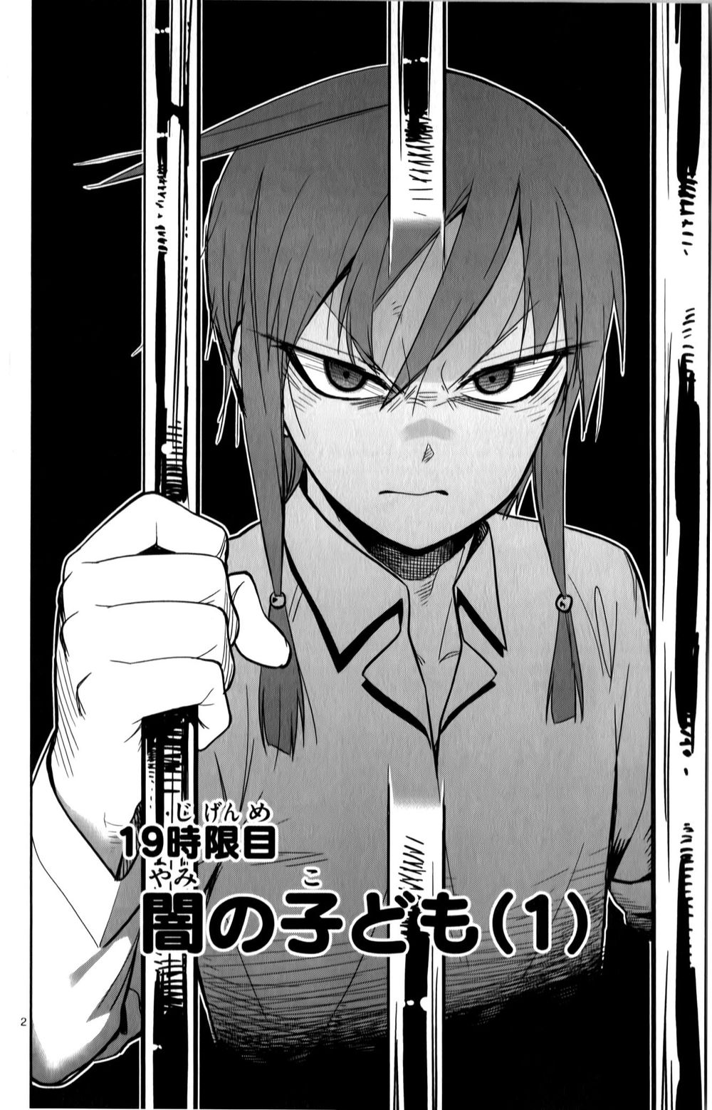 Ichiba Kurogane Wa Kasegitai Chương 19 Page 2