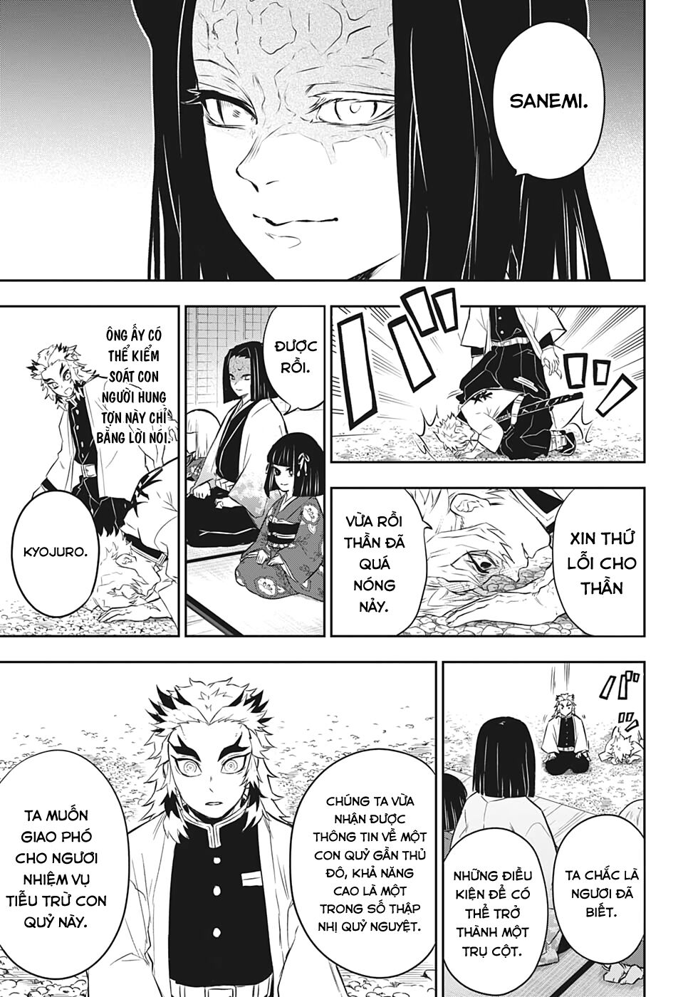 Thanh Gươm Diệt Quỷ – Rengoku Kyoujurou Gaiden Chương 1 Page 24