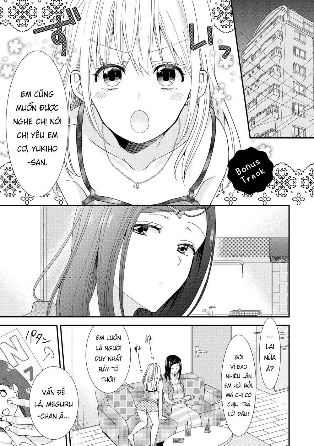 Takane No Hana Wa Usotsuki Desu Chương 5.5 Page 2