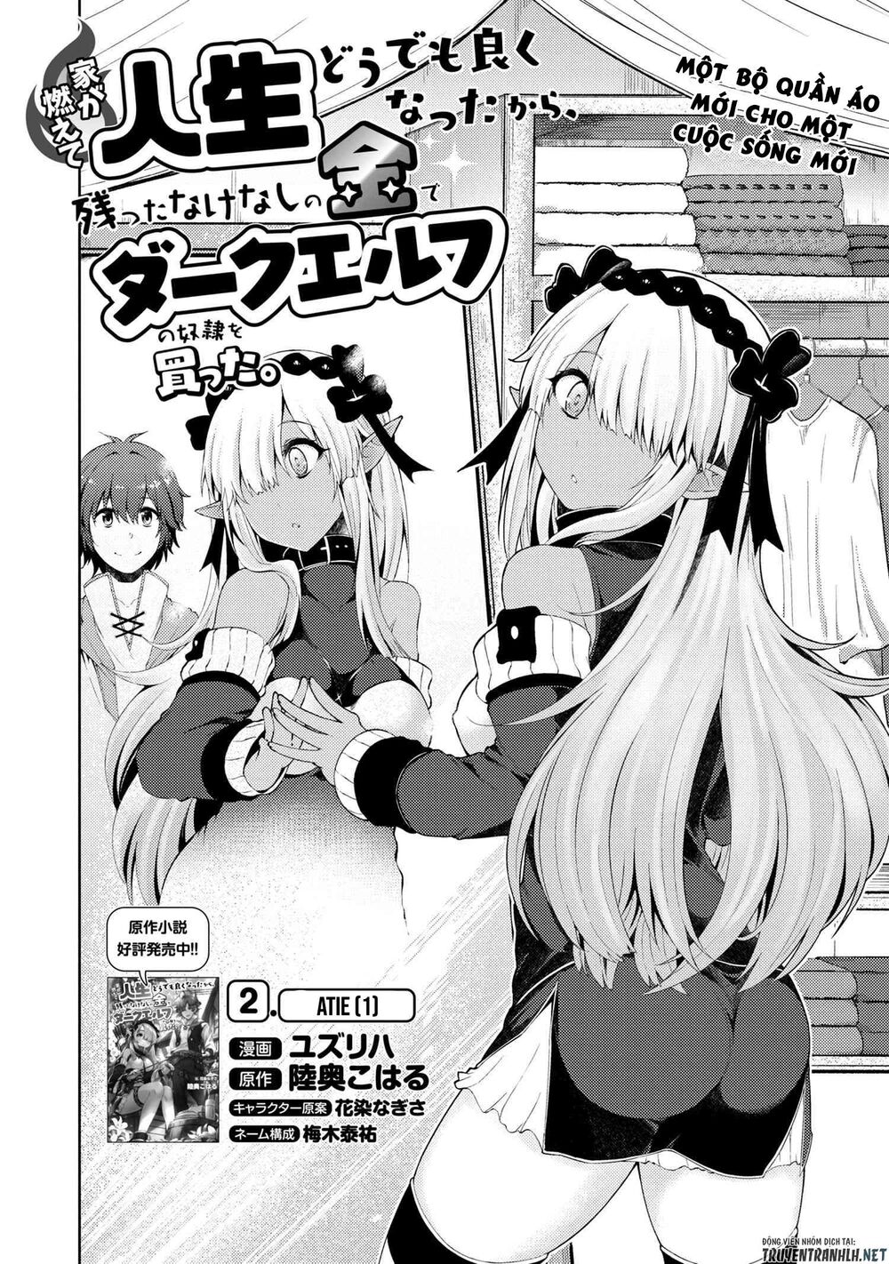 Ie Ga Moete Jinsei Dou Demo Yoku Natta Kara, Nokotta Nakenashi No Kin De Dark Elf No Dorei O Katta Chương 2 Page 3