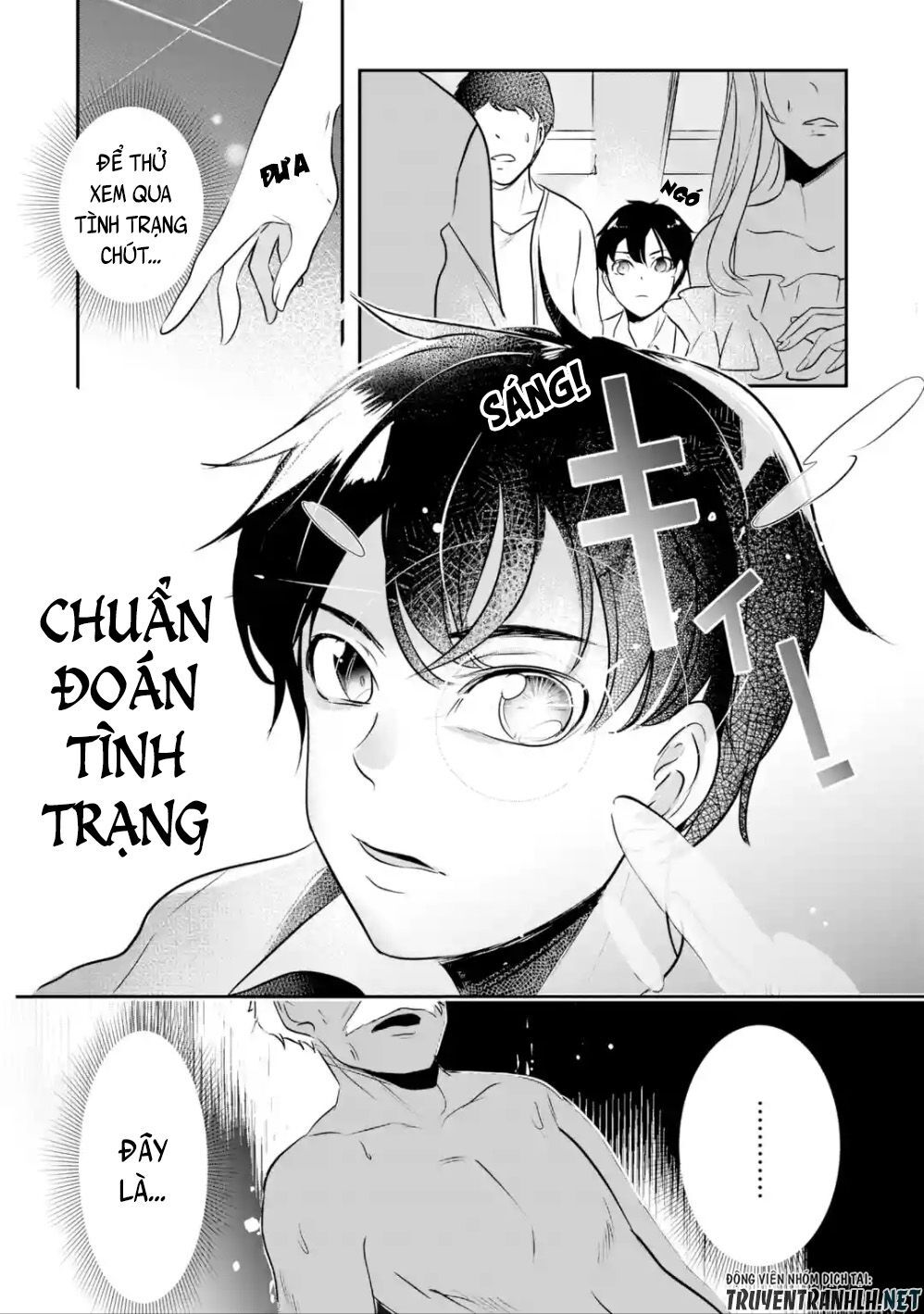 Mamono Wo Shitagaeru Chương 2.1 Page 7