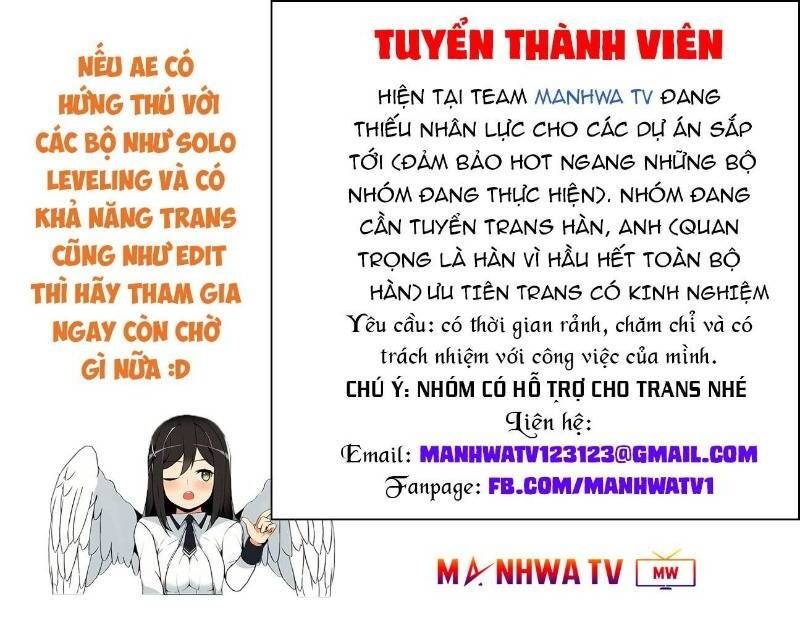 Ngã Lão Ma Thần Chương 1 Page 98