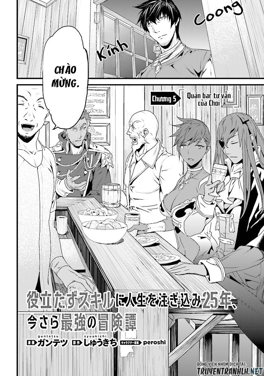 Yakudatazu Skill Ni Jinsei O Sosogikomi 25-Nen, Imasara Saikyou No Boukentan Midori Kashi No Akira Chương 5 Page 4