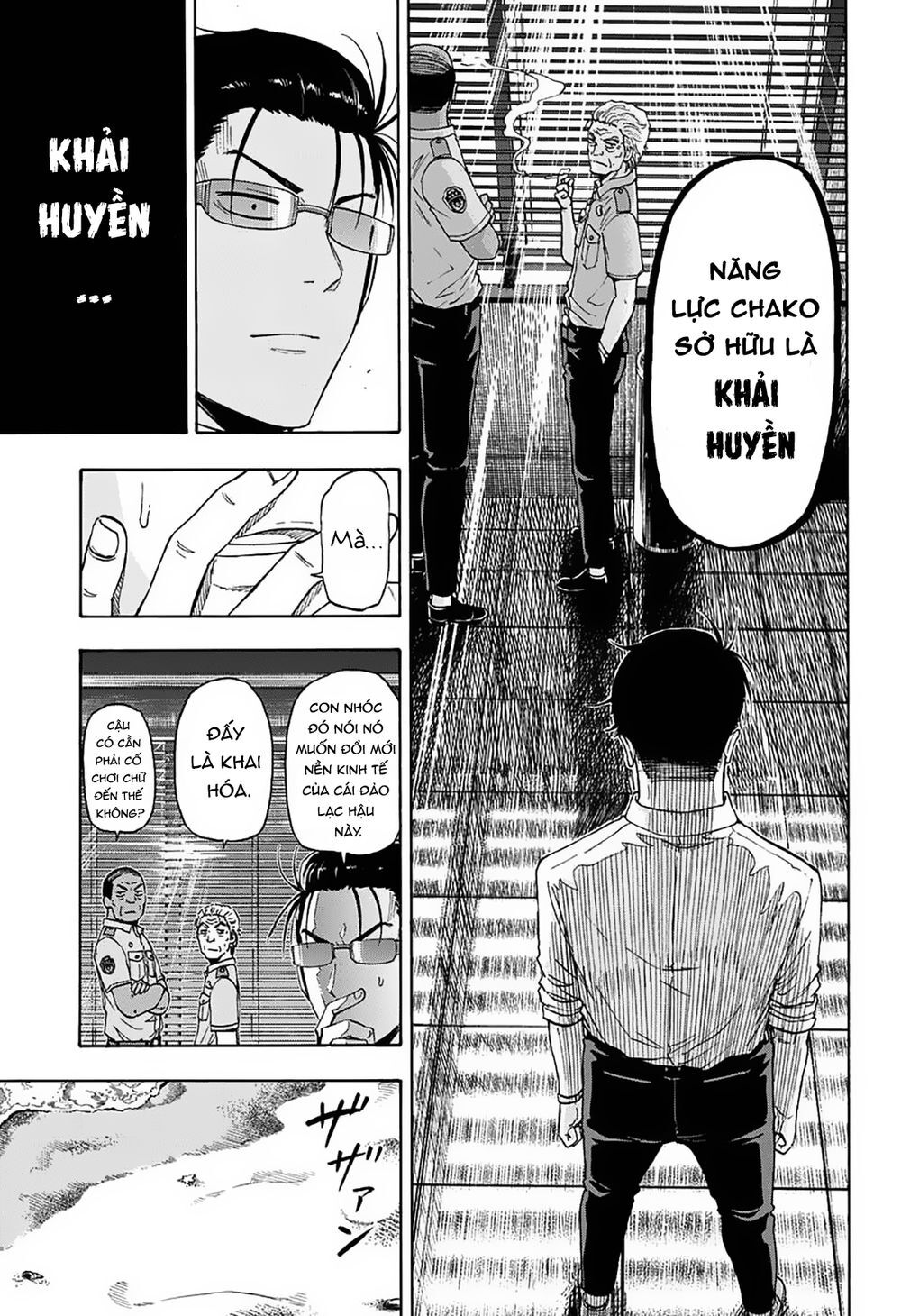 Shakunetsu No Nirai Kanai Chương 4 Page 6