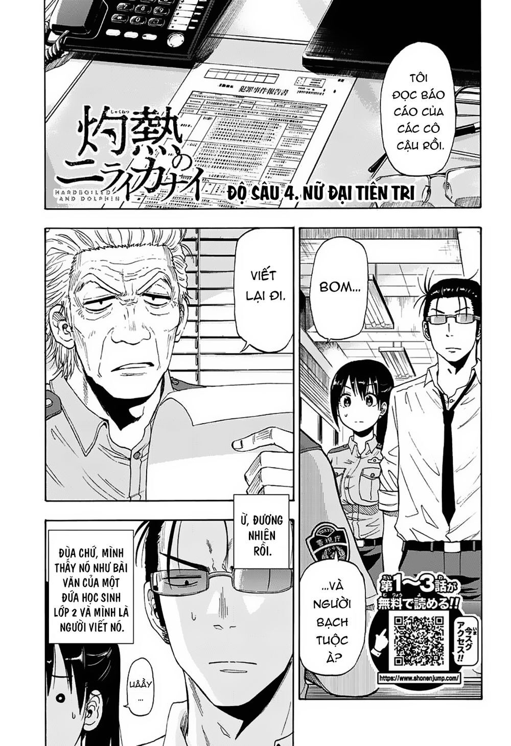 Shakunetsu No Nirai Kanai Chương 4 Page 2