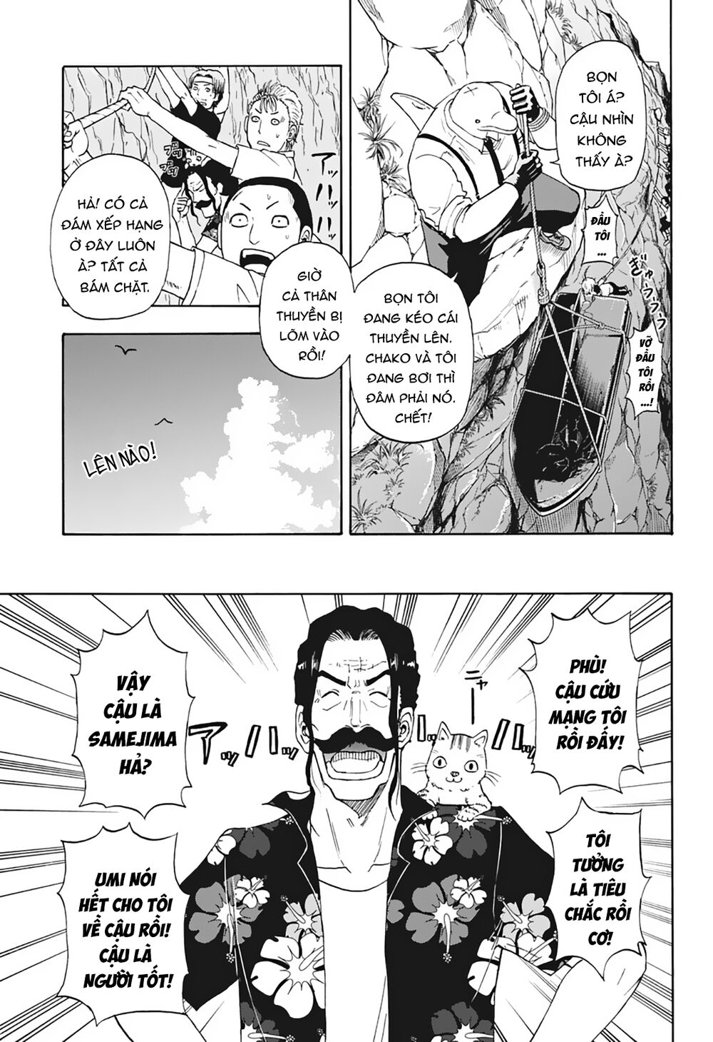 Shakunetsu No Nirai Kanai Chương 6 Page 18