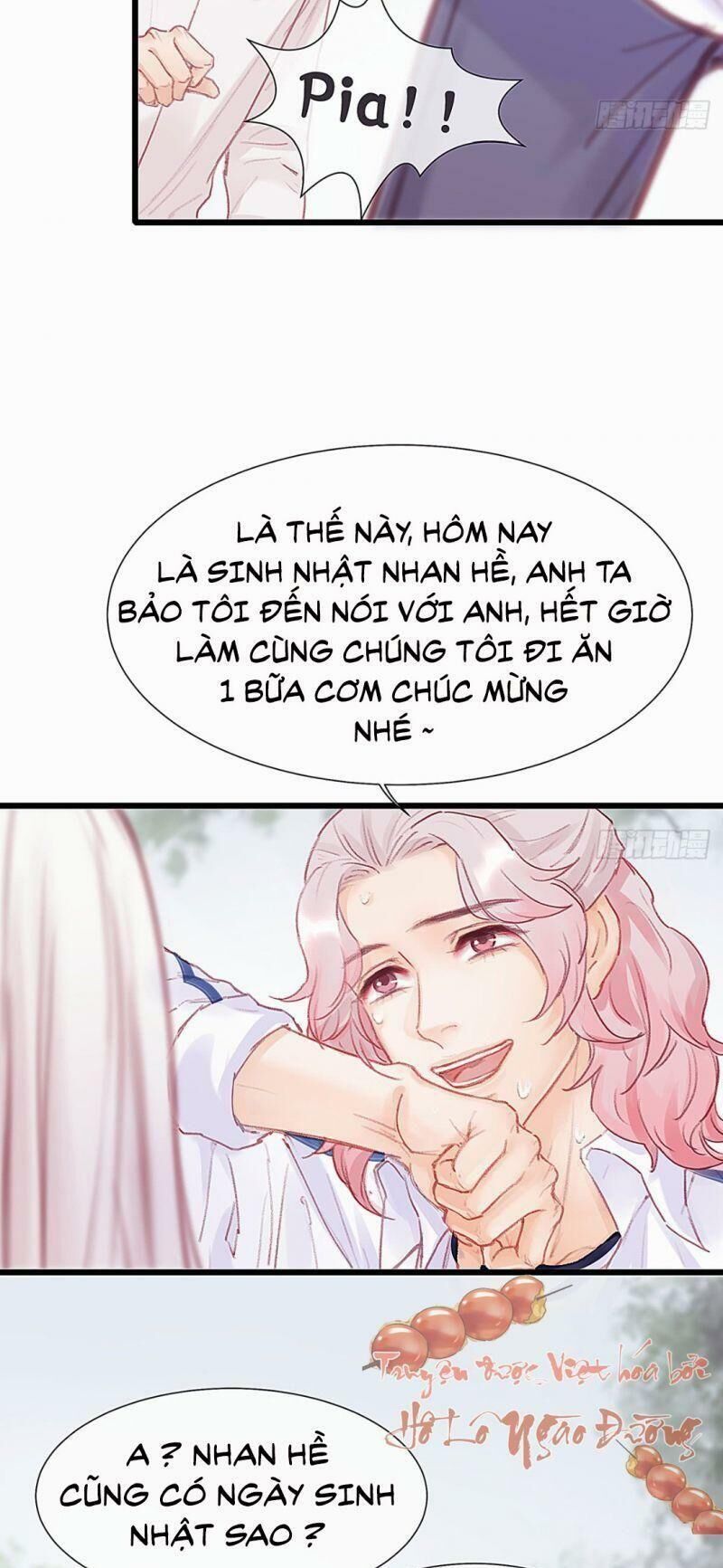 Hữu Yêu Lai Chi Họa Trung Tiên Chương 31 Page 16