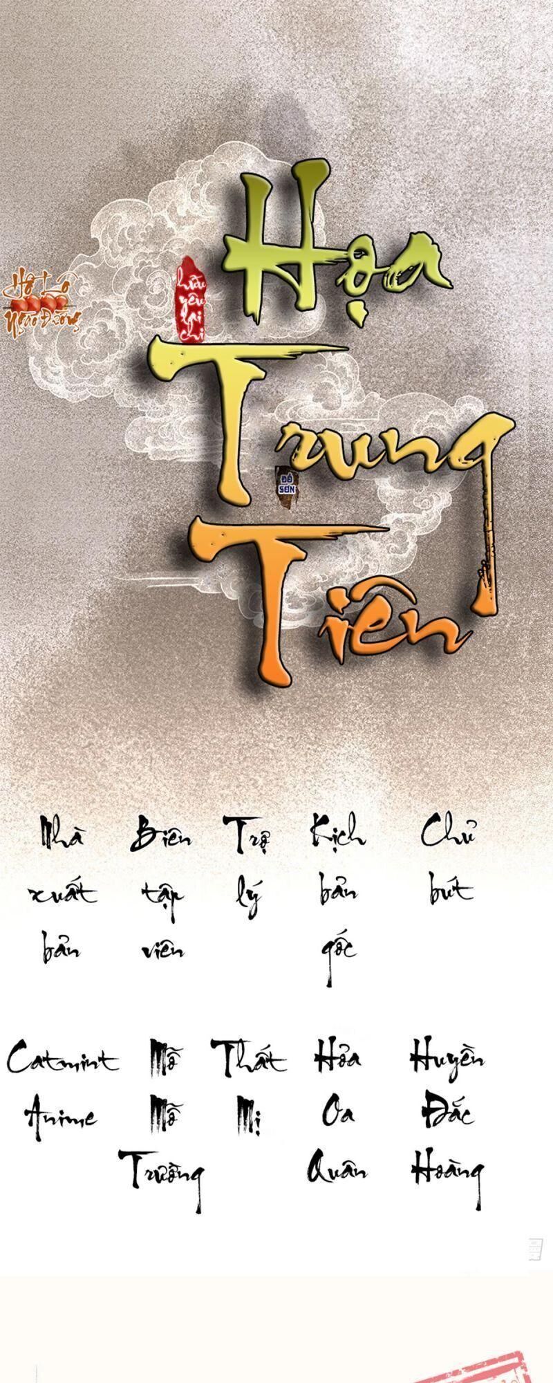 Hữu Yêu Lai Chi Họa Trung Tiên Chương 36 Page 1