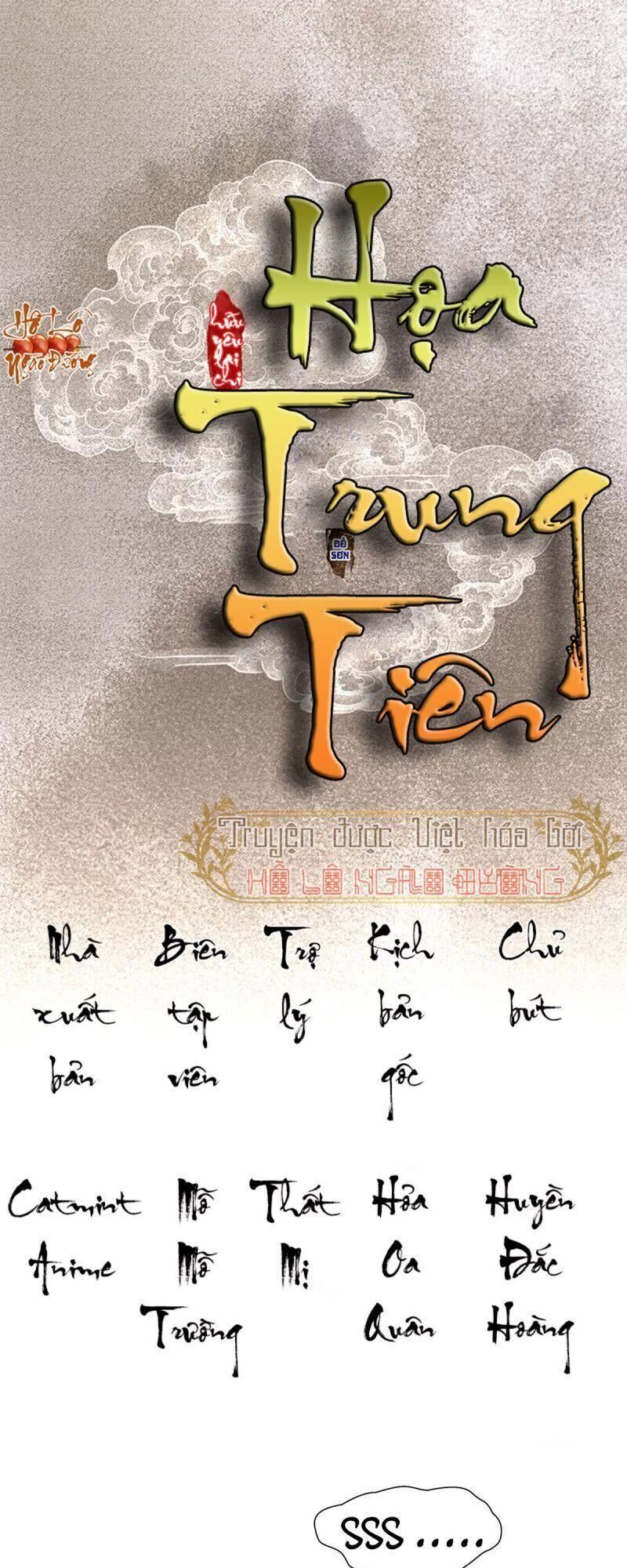 Hữu Yêu Lai Chi Họa Trung Tiên Chương 37 Page 1