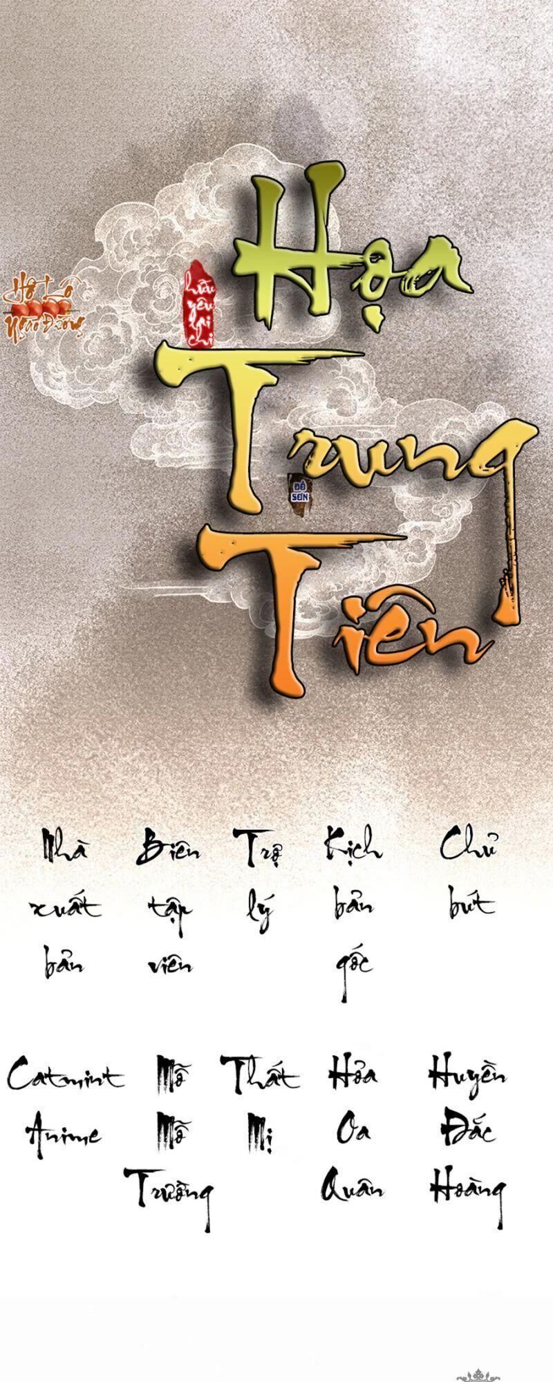 Hữu Yêu Lai Chi Họa Trung Tiên Chương 50 Page 1