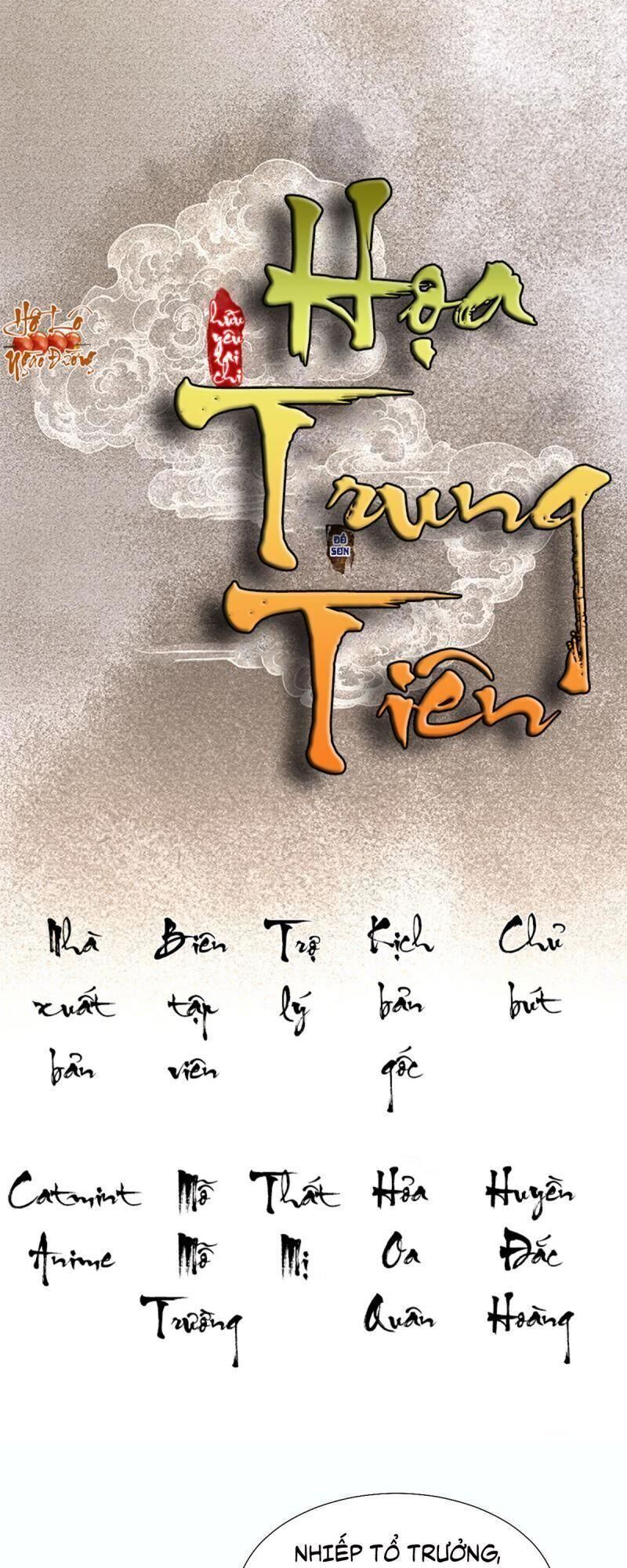 Hữu Yêu Lai Chi Họa Trung Tiên Chương 53 Page 1