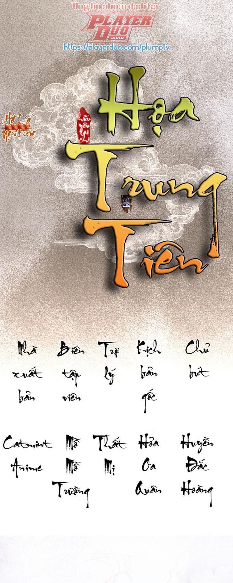 Hữu Yêu Lai Chi Họa Trung Tiên Chương 55 Page 1