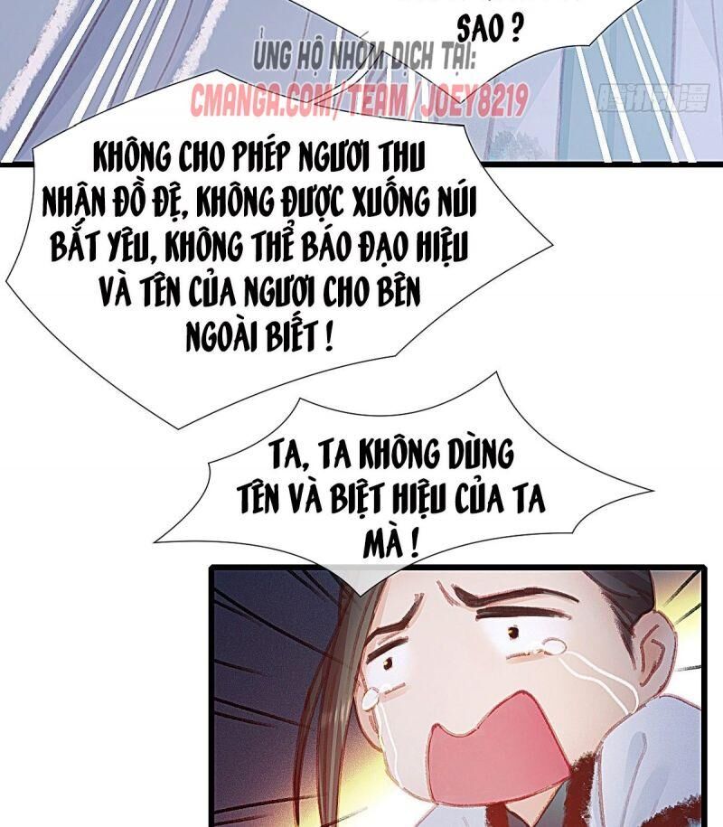 Hữu Yêu Lai Chi Họa Trung Tiên Chương 62 Page 16