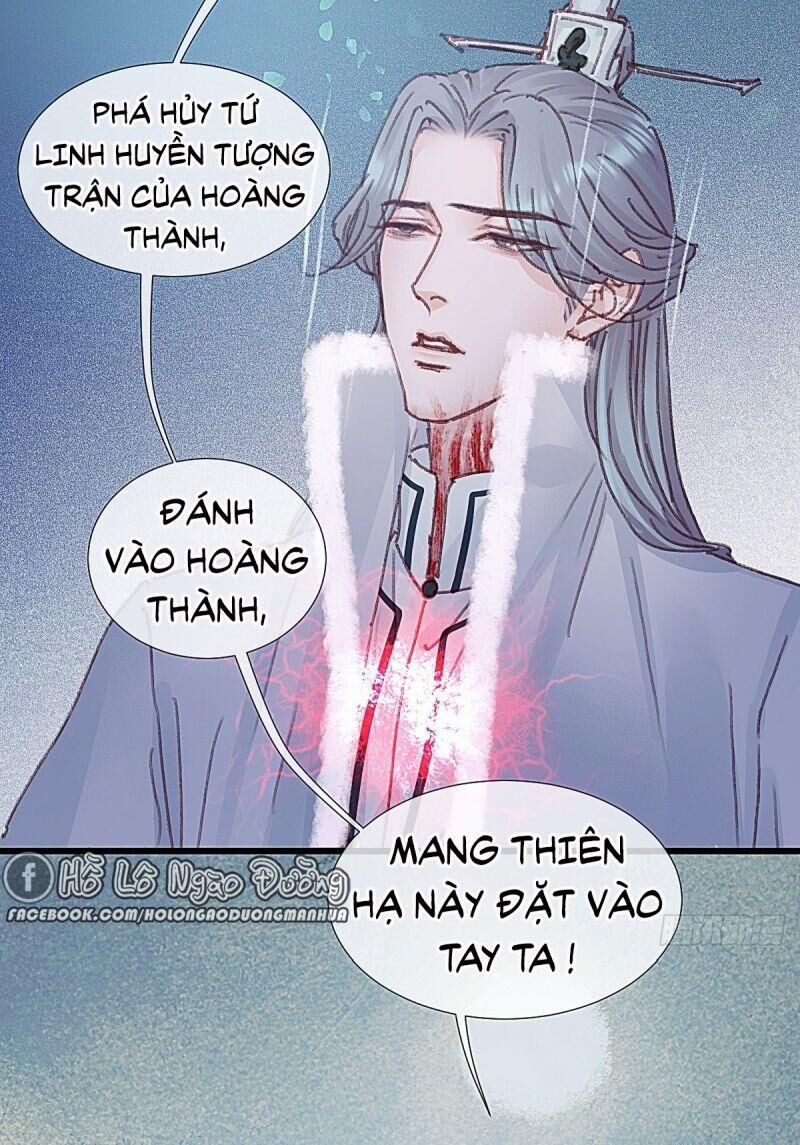 Hữu Yêu Lai Chi Họa Trung Tiên Chương 63 Page 32