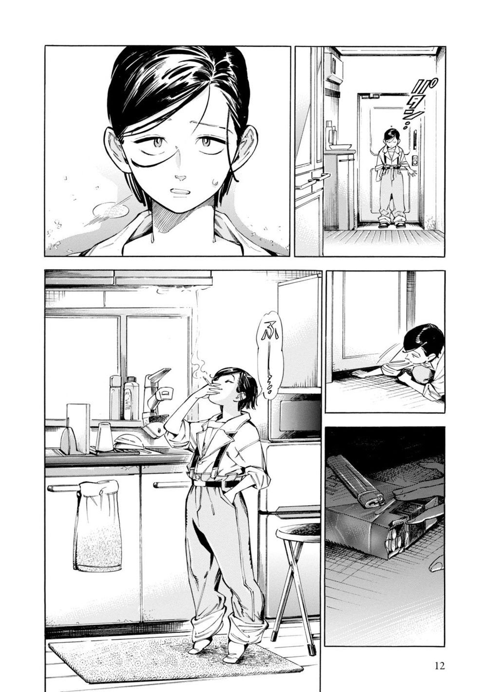 Subaru To Suu-San Chương 1 Page 12