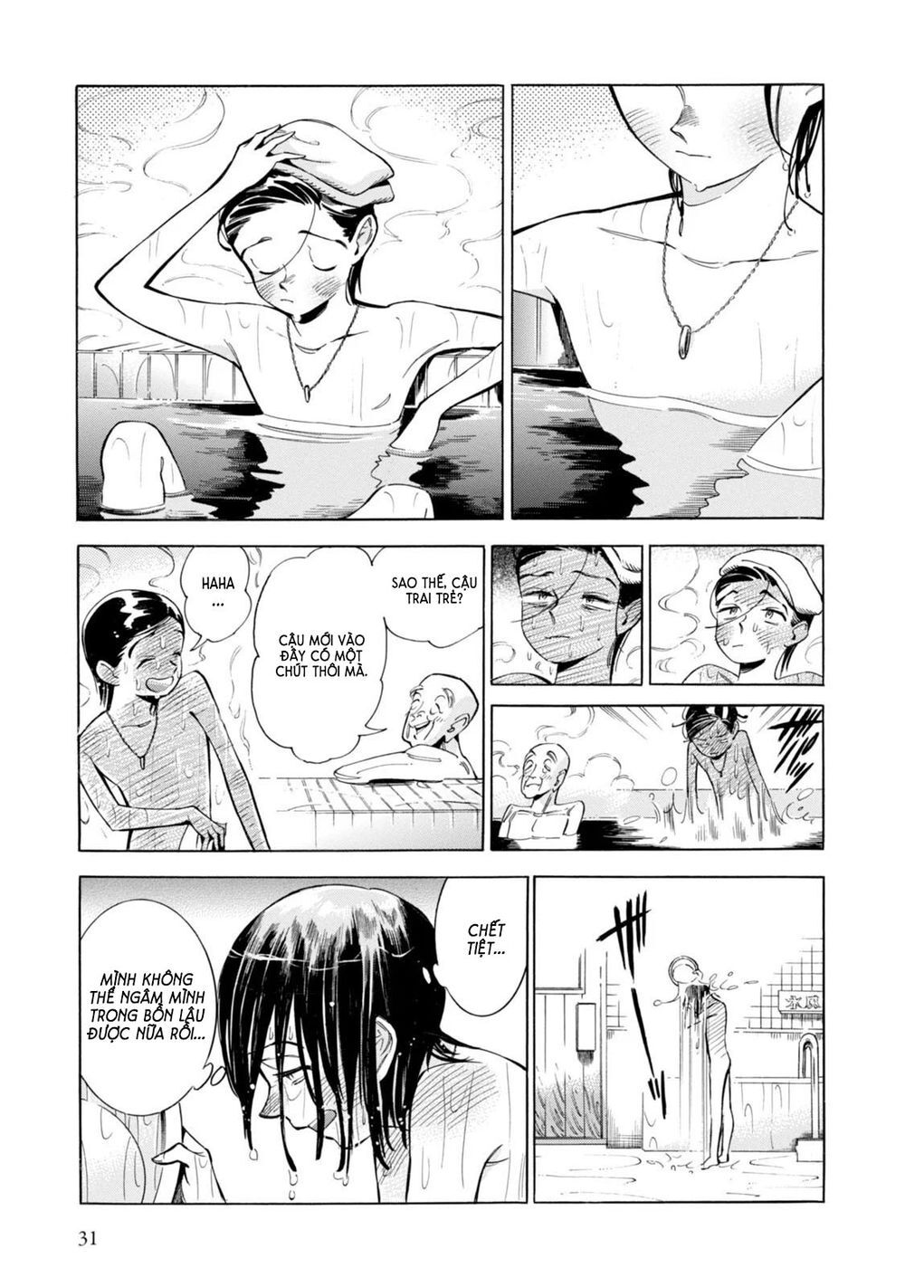 Subaru To Suu-San Chương 1 Page 31