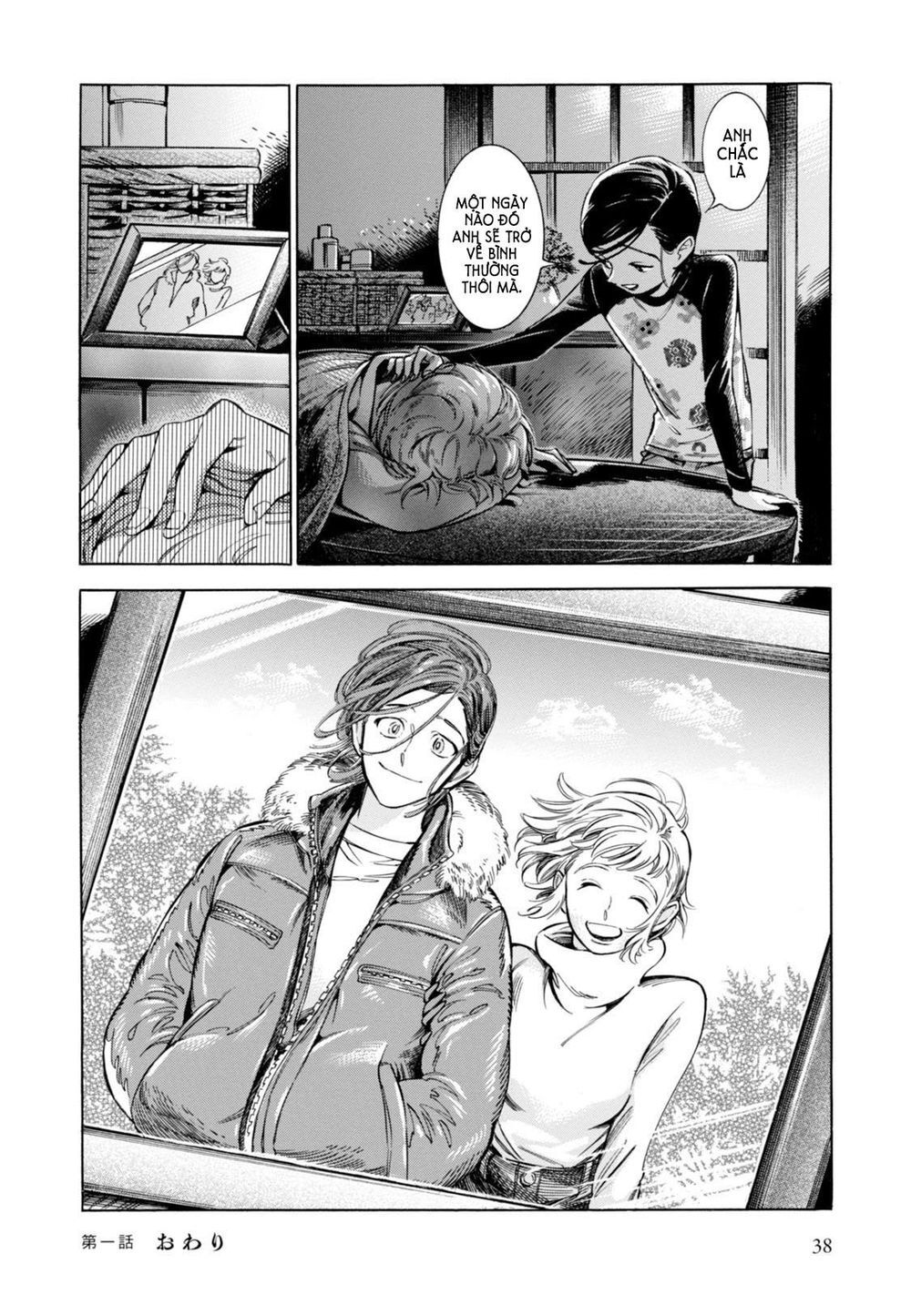 Subaru To Suu-San Chương 1 Page 38