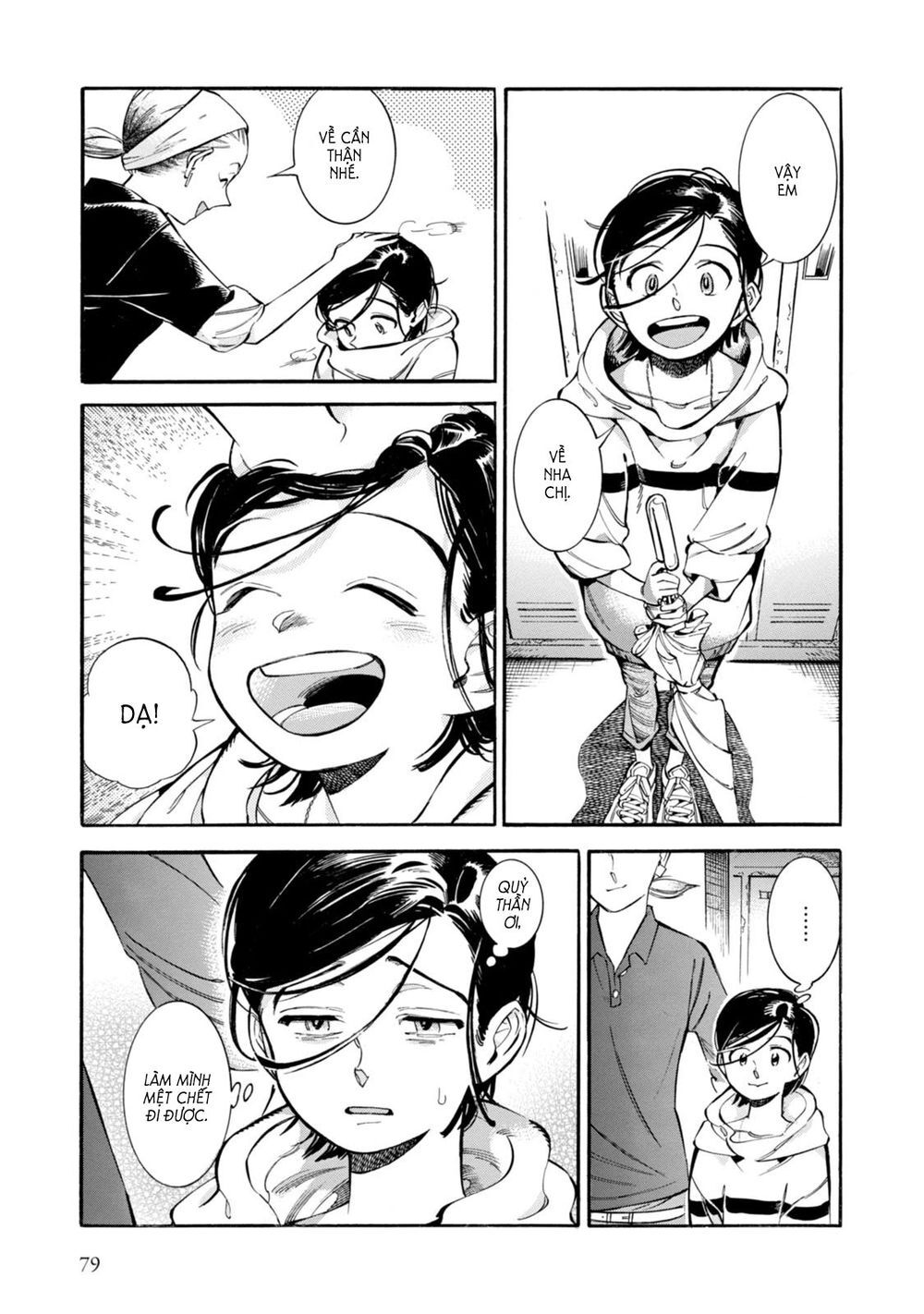 Subaru To Suu-San Chương 3 Page 11