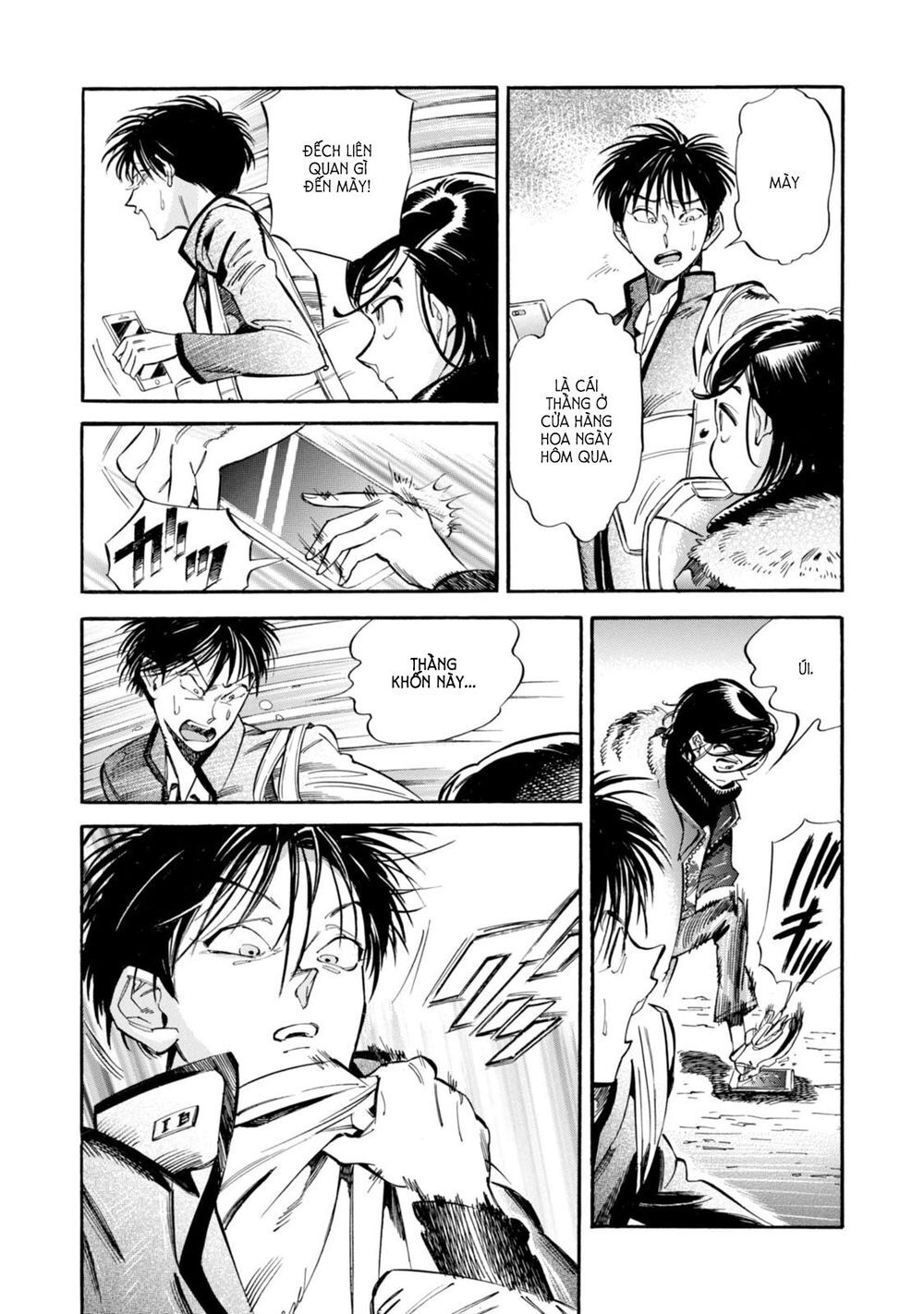 Subaru To Suu-San Chương 3 Page 22