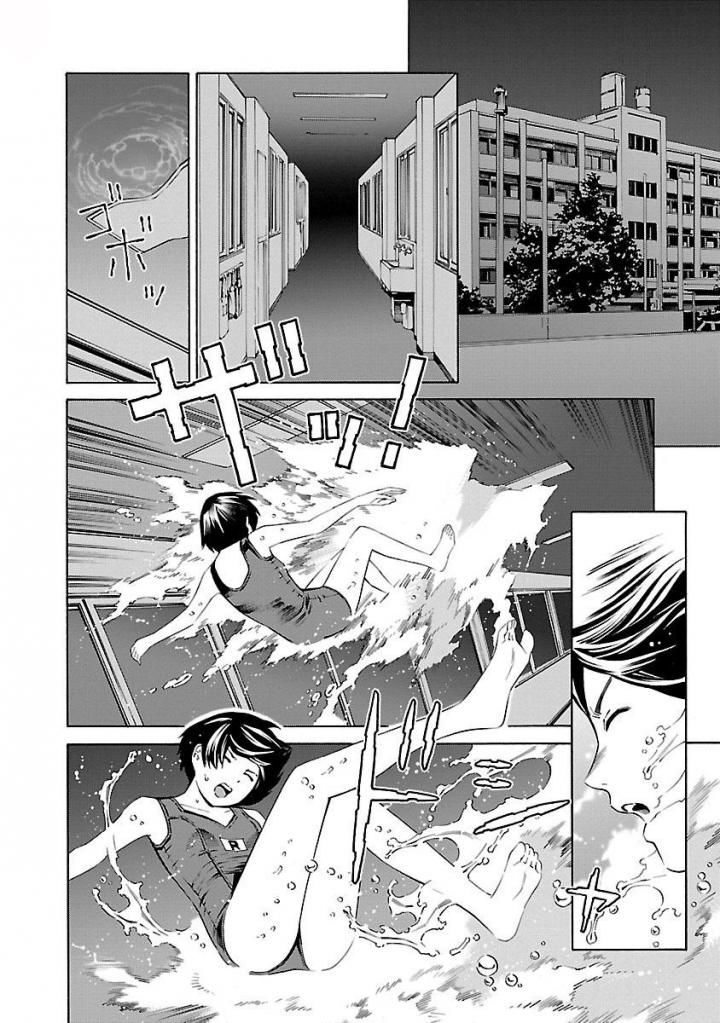 School Ningyo Chương 31 Page 8