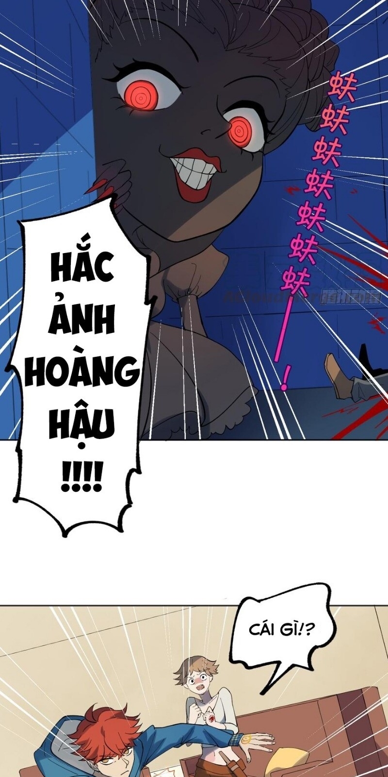 Vô Hạn Khắc Kim Chi Thần Chương 39 Page 26