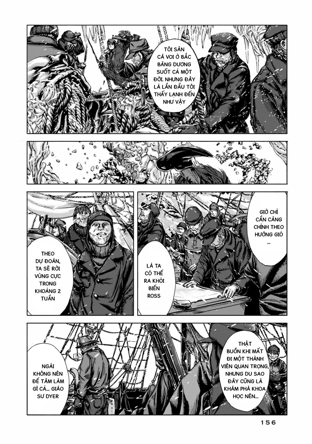 Kyouki No Sanmyaku Nite – At The Mountain Of Madness Chương 23 Page 16