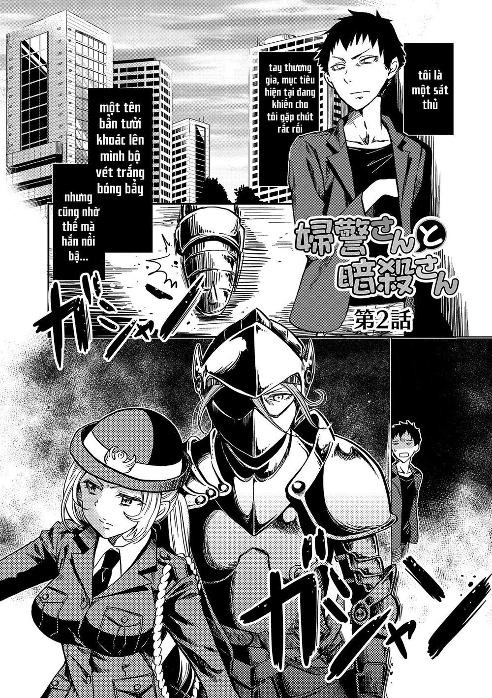 Policewoman And Assassin Chương 2 Page 4