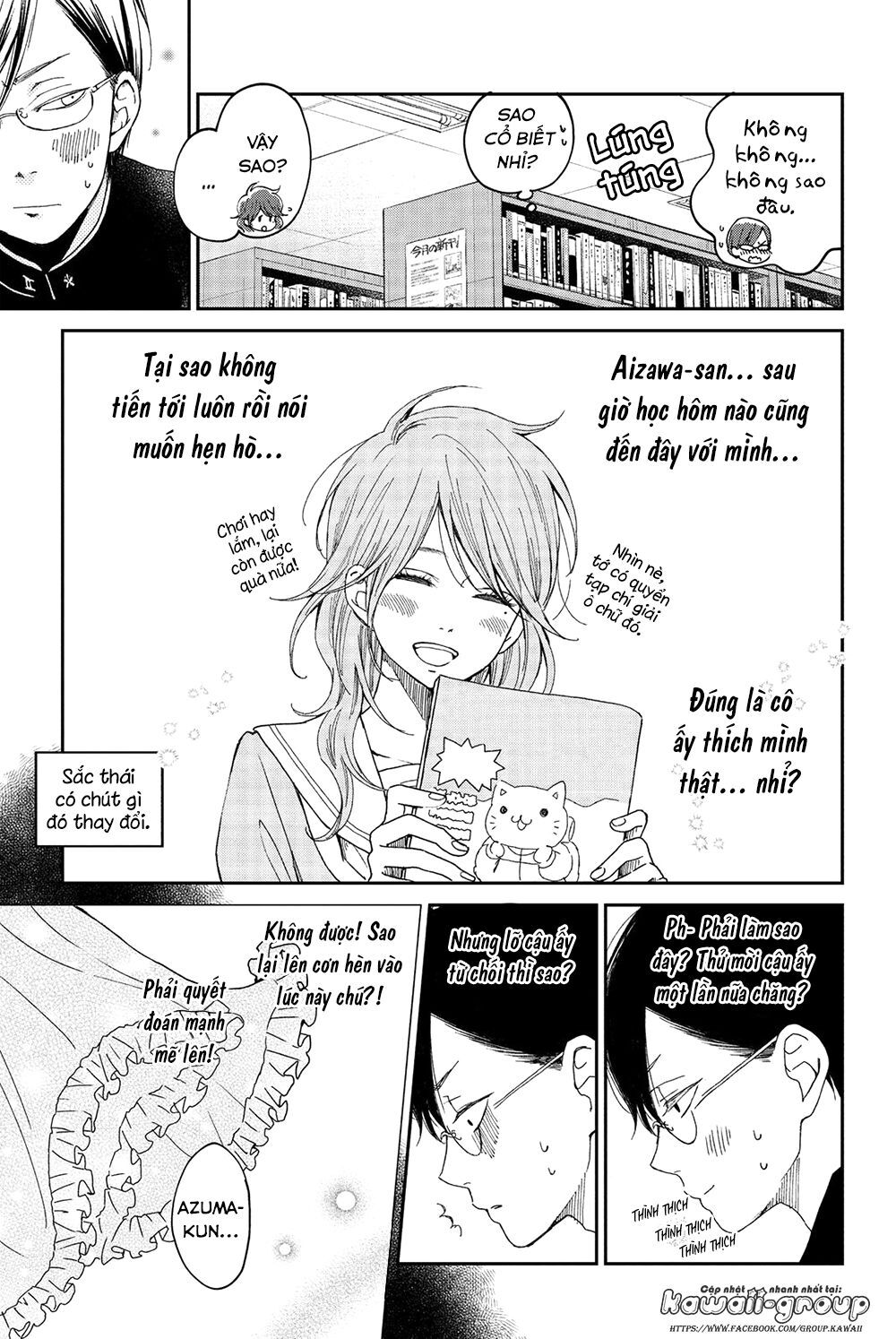 Boku To Kimi No Taisetsu Na Hanashi Chương 23 Page 7