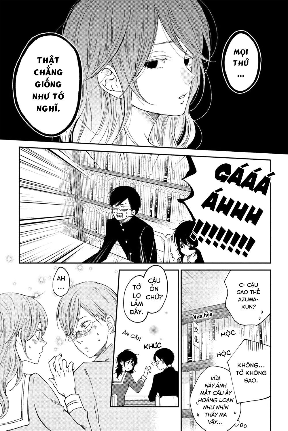 Boku To Kimi No Taisetsu Na Hanashi Chương 23 Page 9