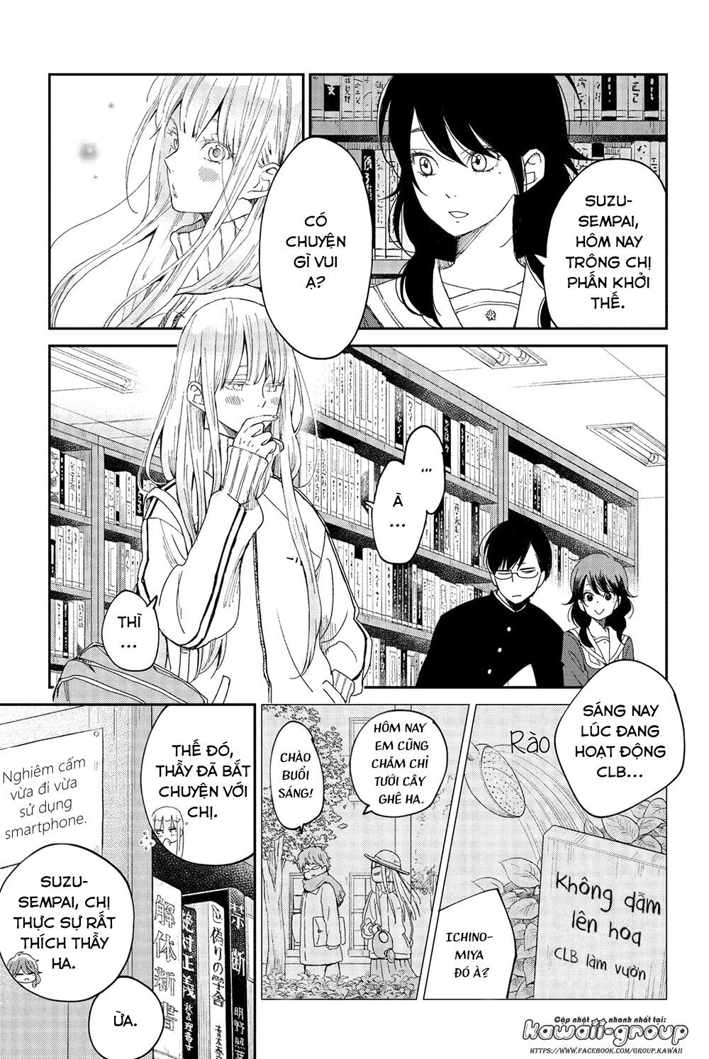 Boku To Kimi No Taisetsu Na Hanashi Chương 23 Page 11