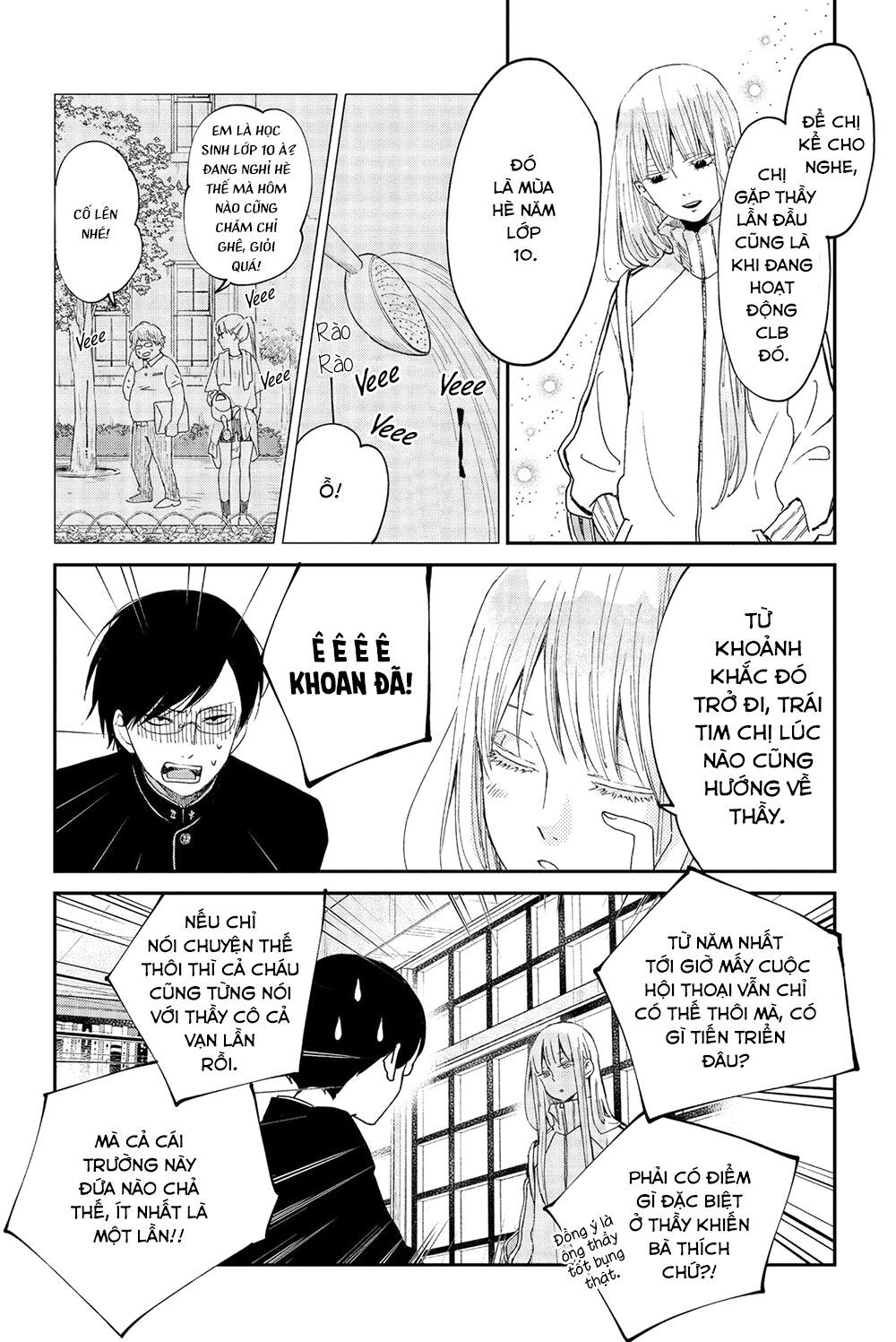 Boku To Kimi No Taisetsu Na Hanashi Chương 23 Page 12