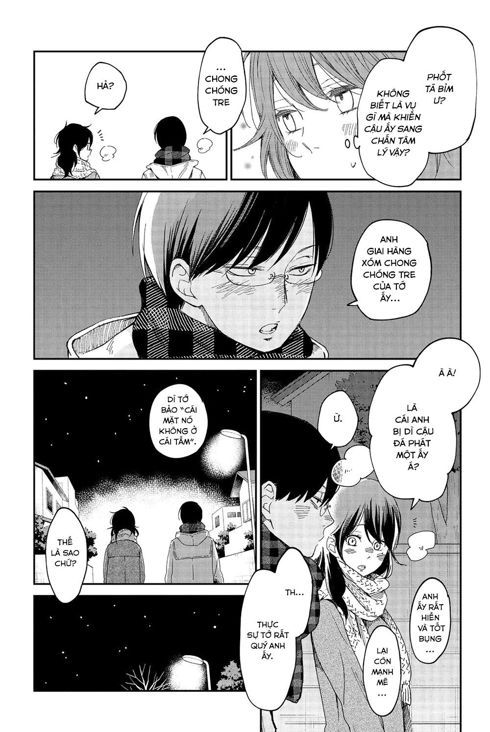 Boku To Kimi No Taisetsu Na Hanashi Chương 23 Page 17