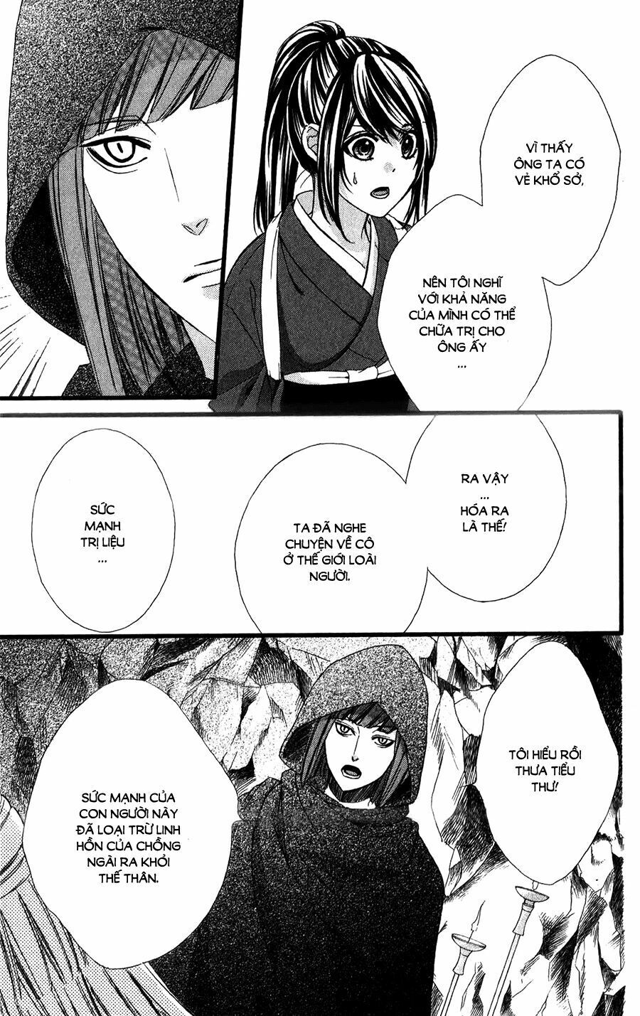 Koyoi, Kimi To Kiss No Chigiri Wo Chương 14 Page 22